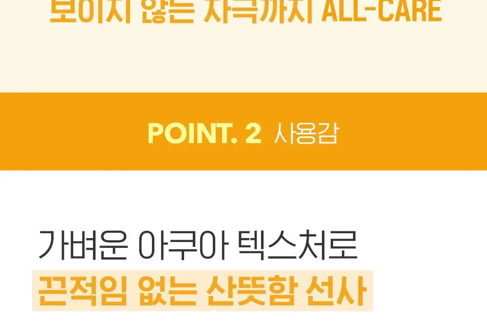 [리뉴얼]바이오더마 포토덤 아쿠아 플루이드 SPF50+ 40ml 상세페이지 8